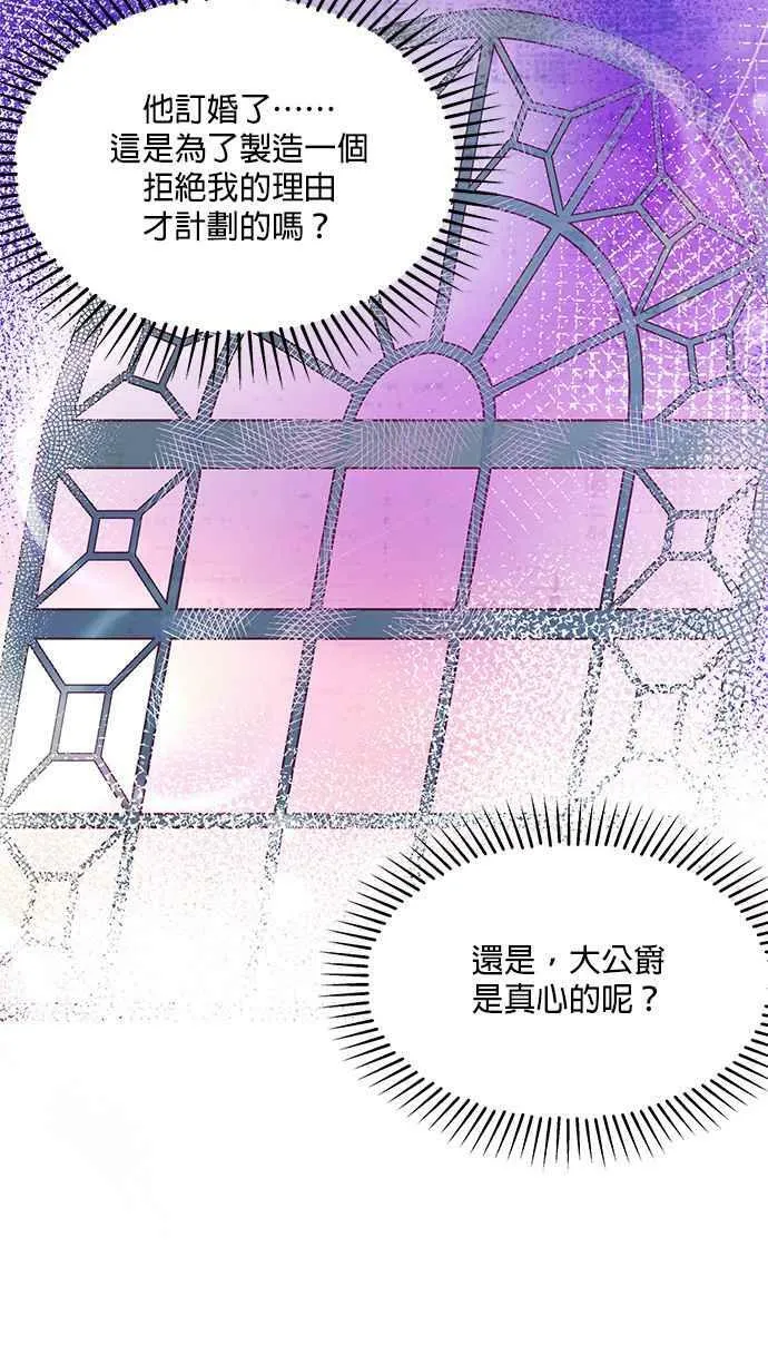第38话 第15页