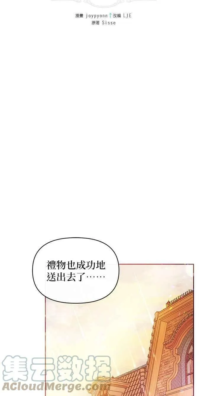 第38话 第22页