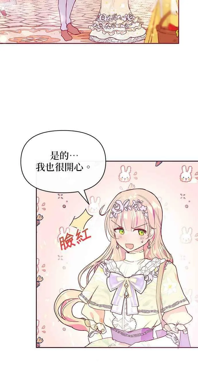第38话 第24页