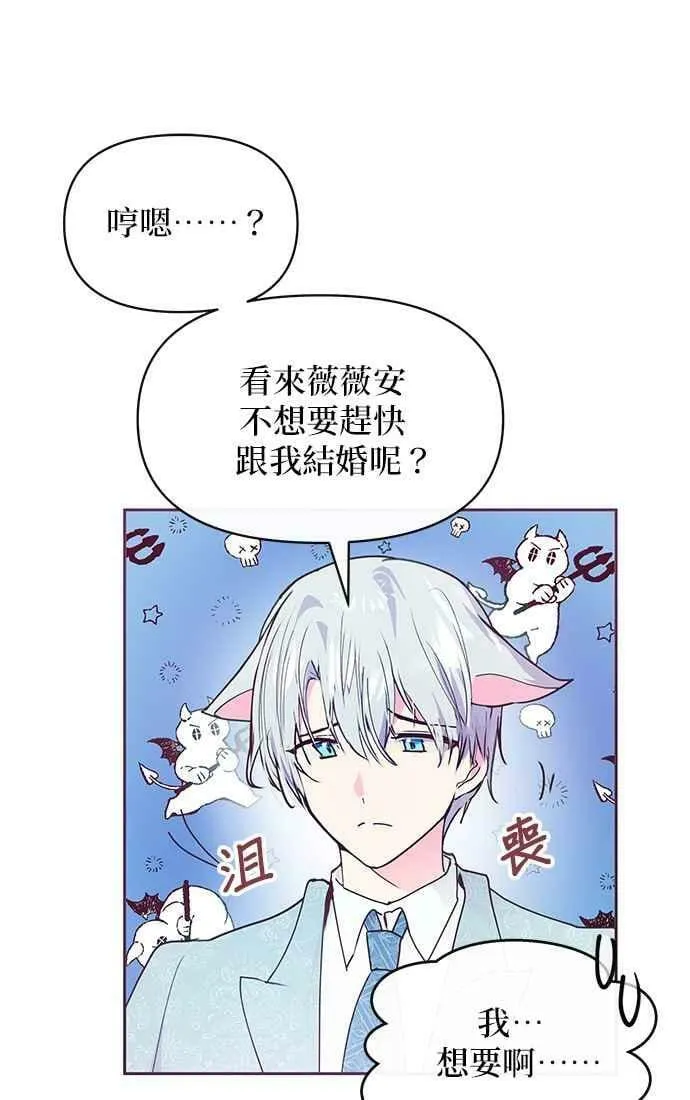 第38话 第26页