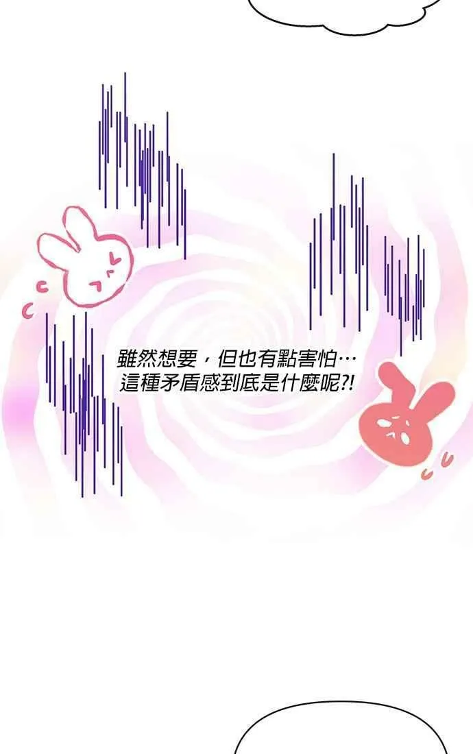 第38话 第27页
