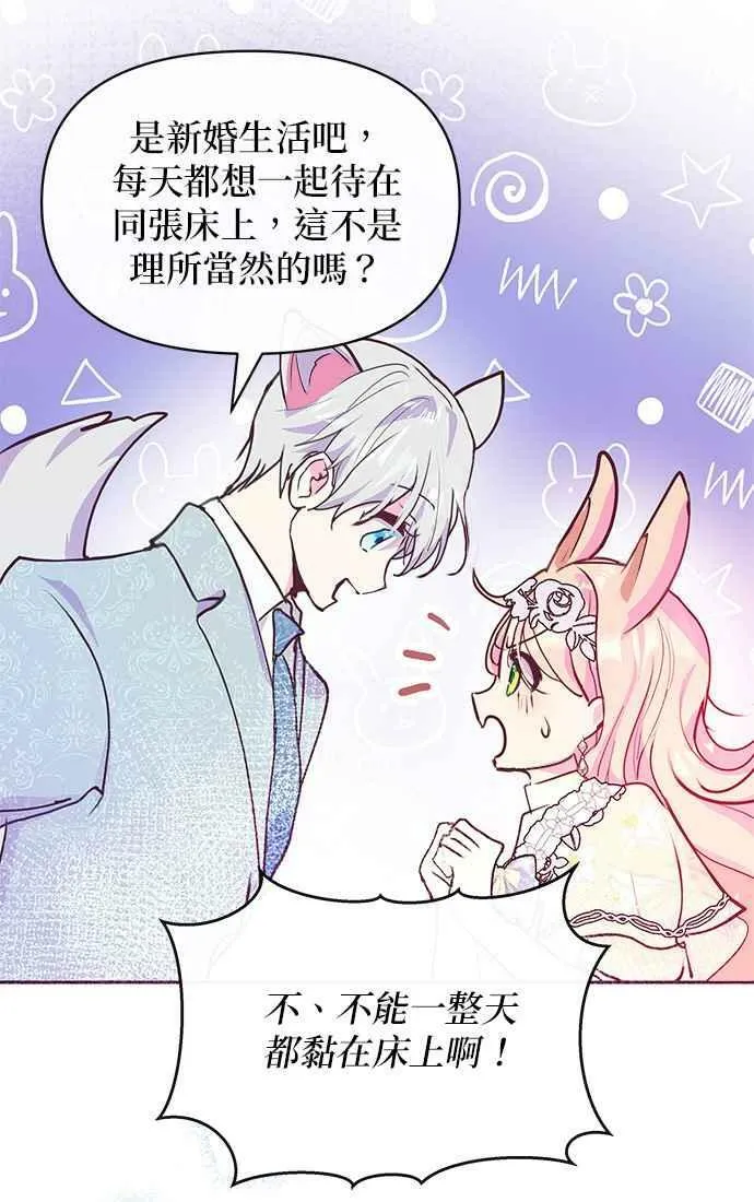 第38话 第29页