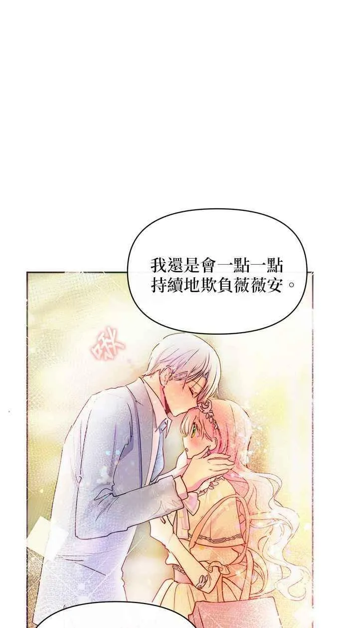 第38话 第33页