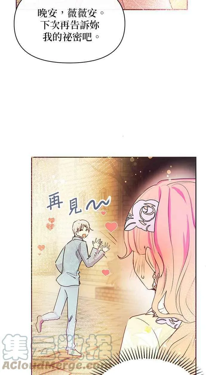 第38话 第34页