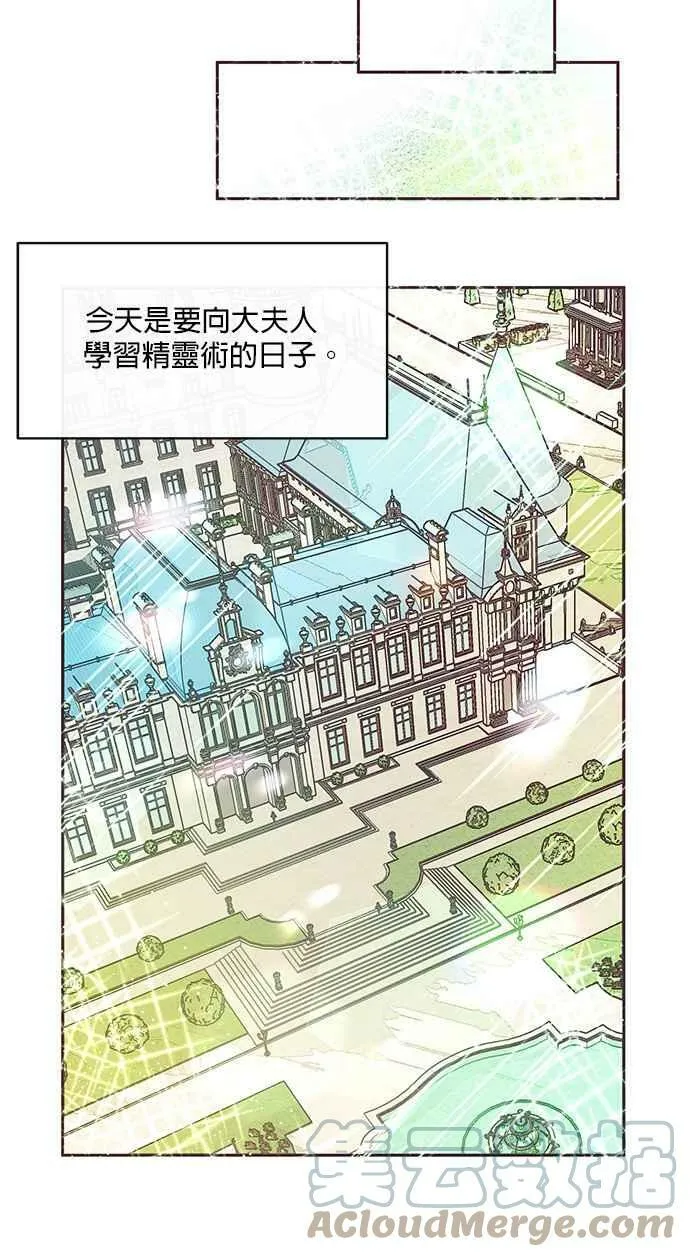 第38话 第37页