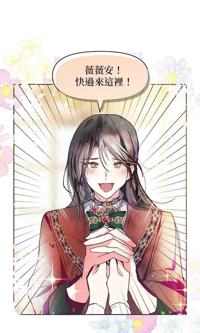 第38话 第38页