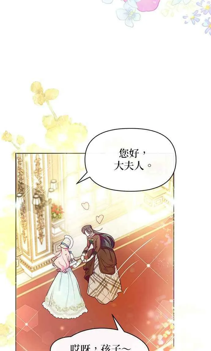 第38话 第39页