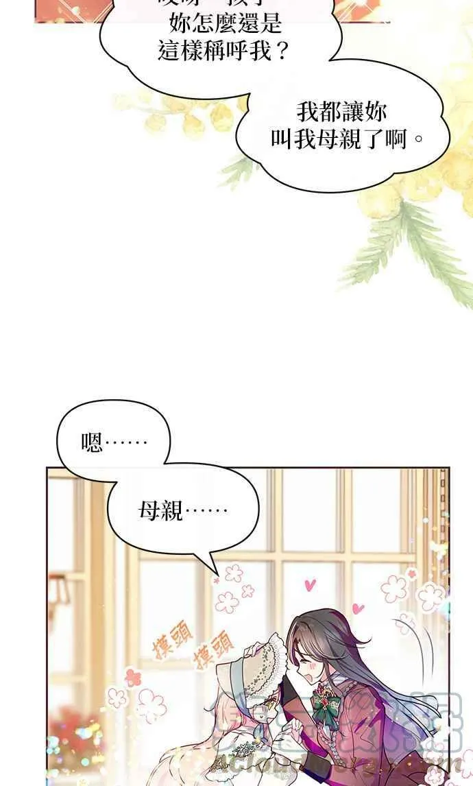 第38话 第40页