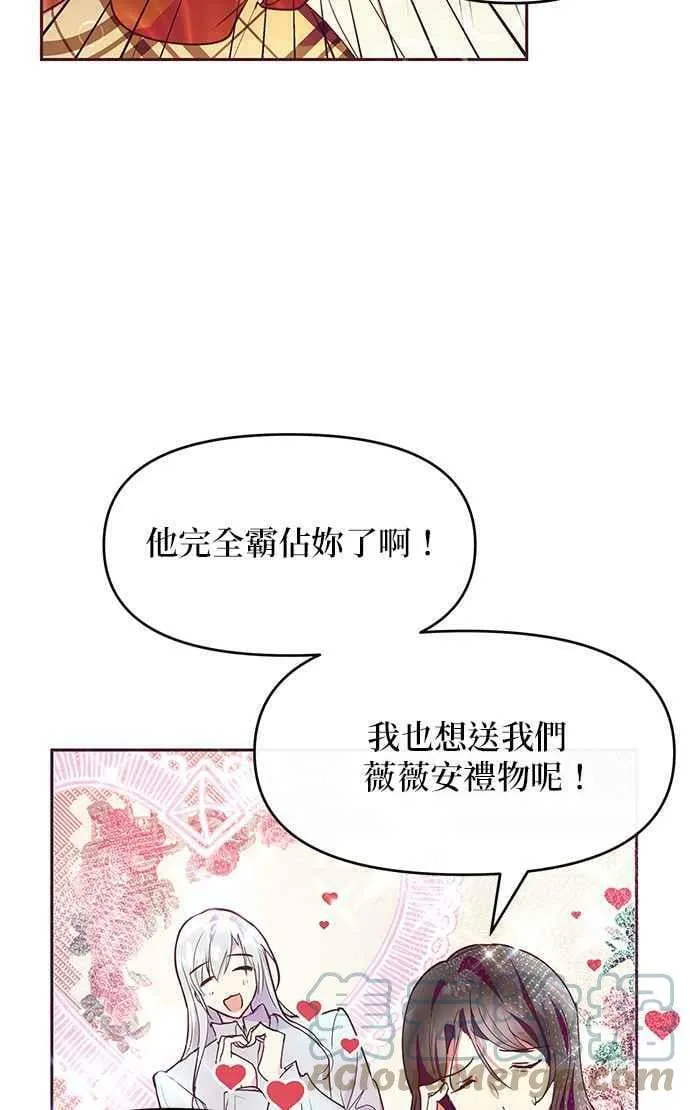 第38话 第46页