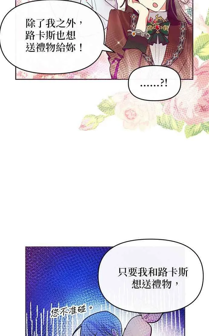 第38话 第47页