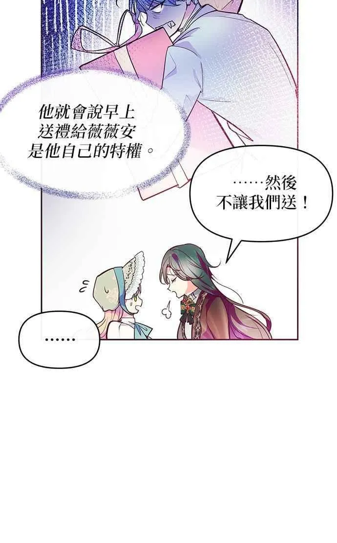 第38话 第48页