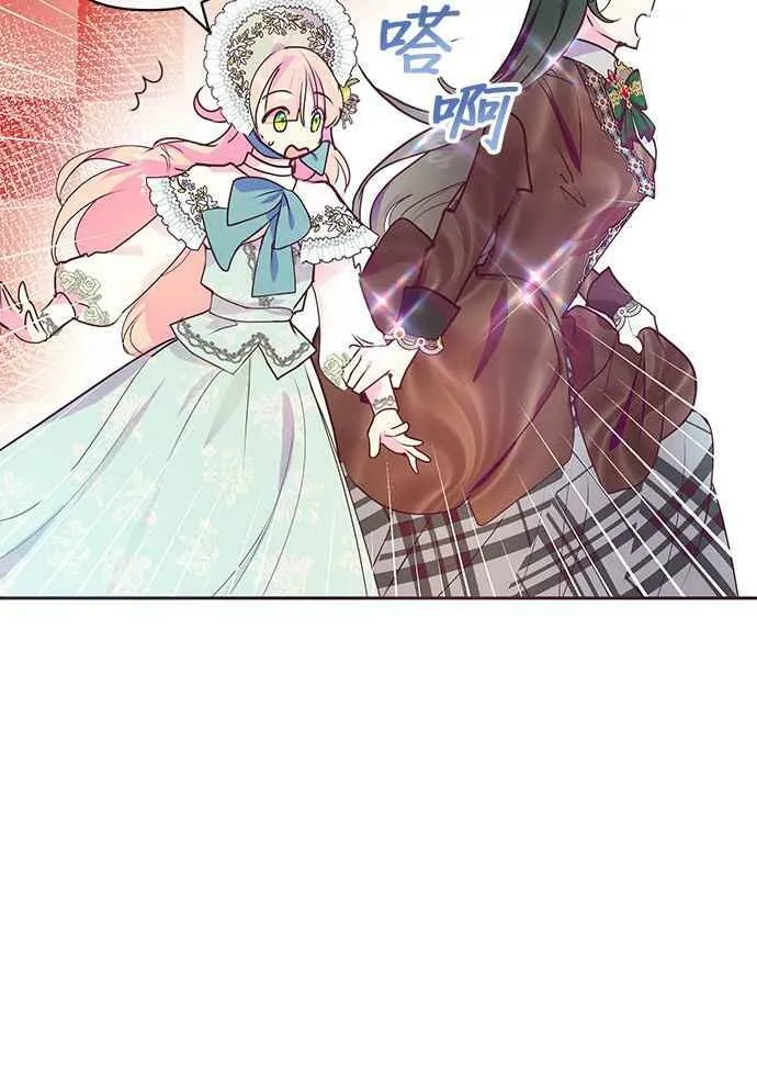 第38话 第53页