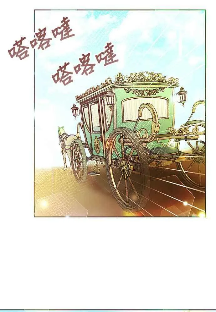 第38话 第54页