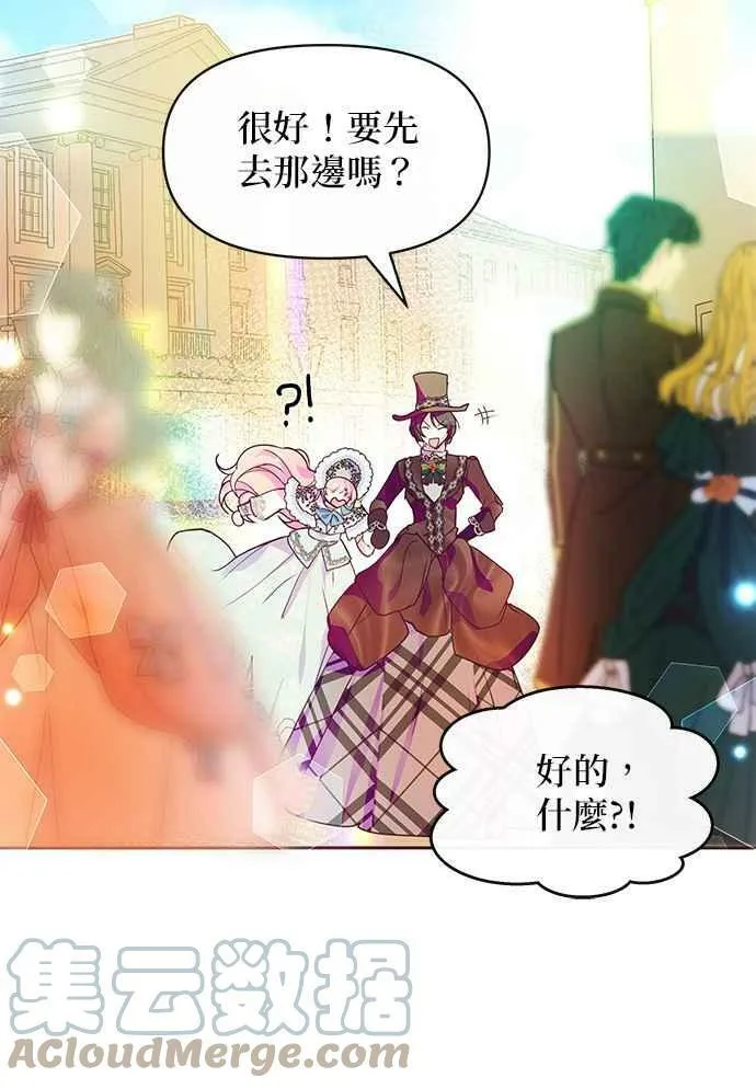 第38话 第55页