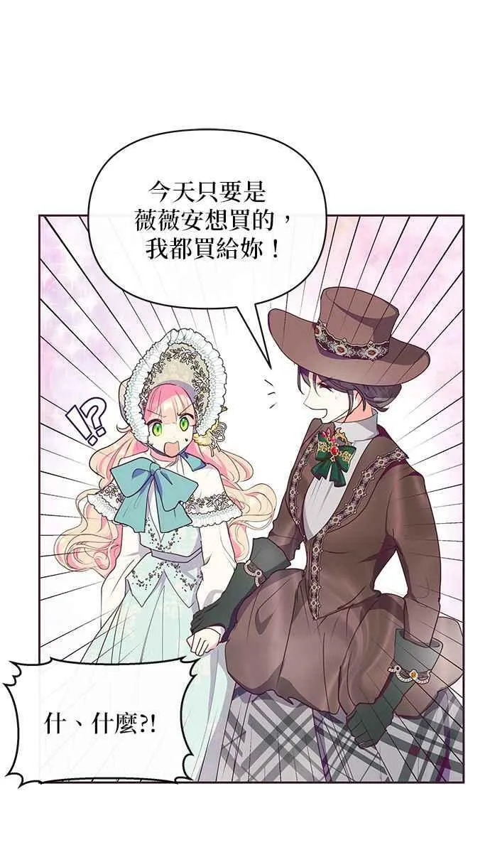 第38话 第56页