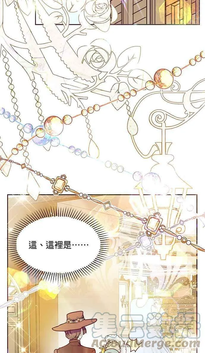 第38话 第58页