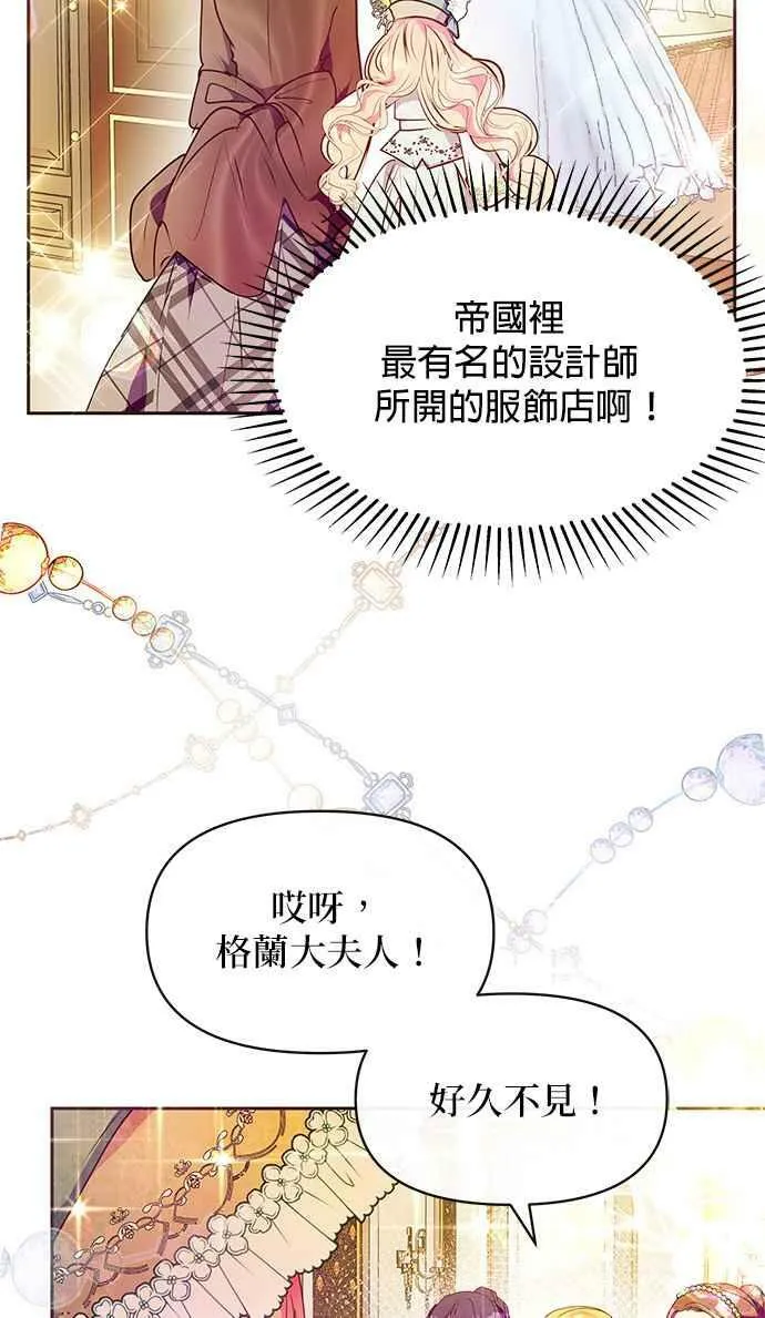 第38话 第59页