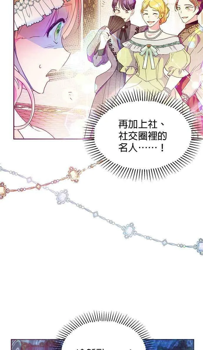 第38话 第60页