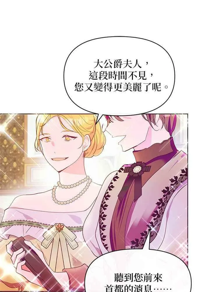 第38话 第62页