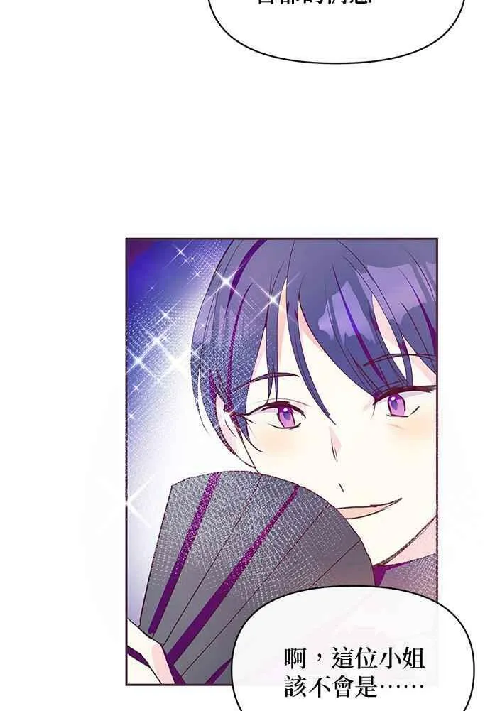 第38话 第63页