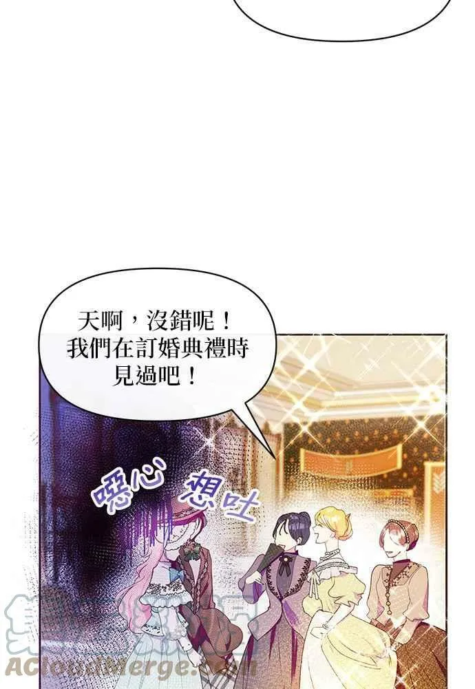 第38话 第64页