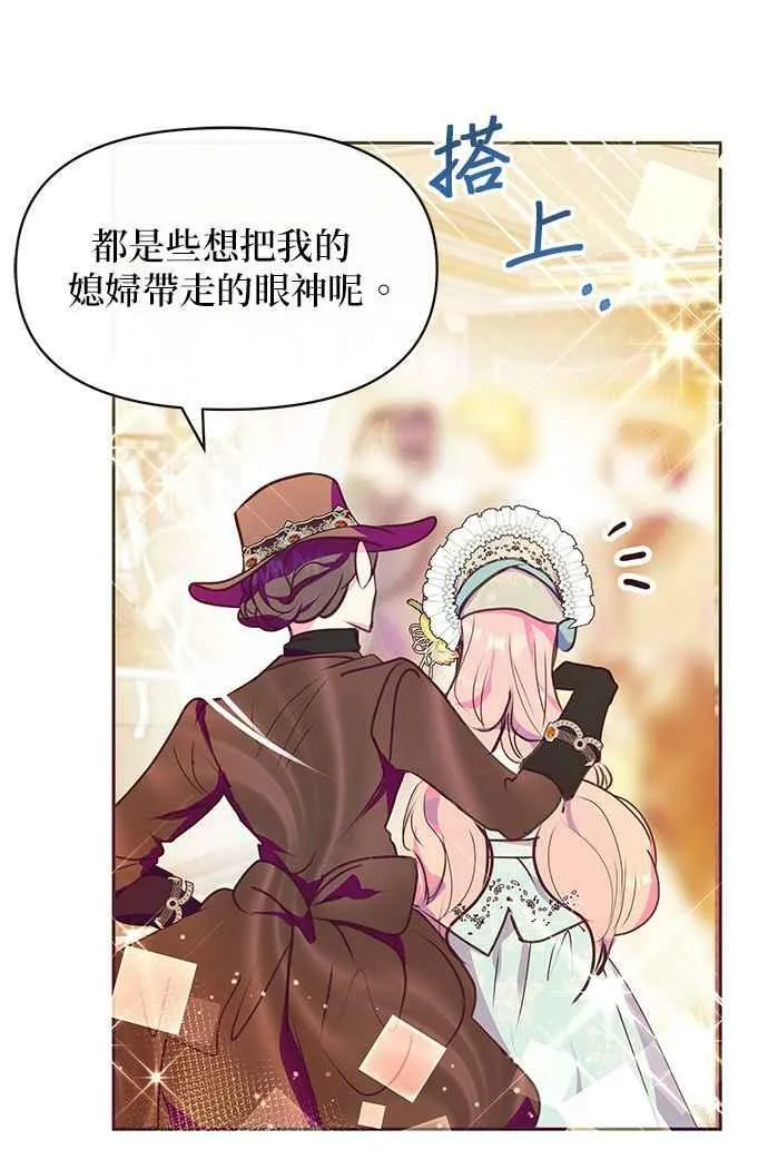 第38话 第68页