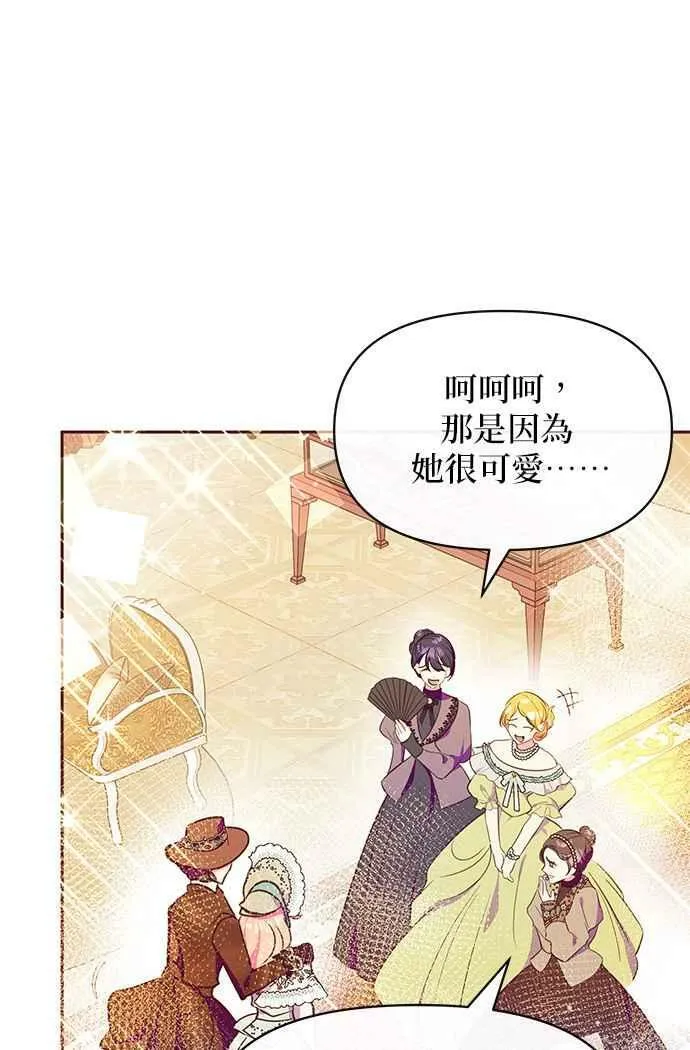 第38话 第69页