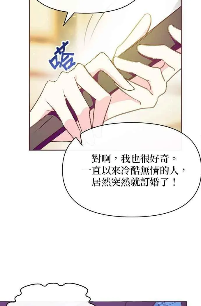 第38话 第72页