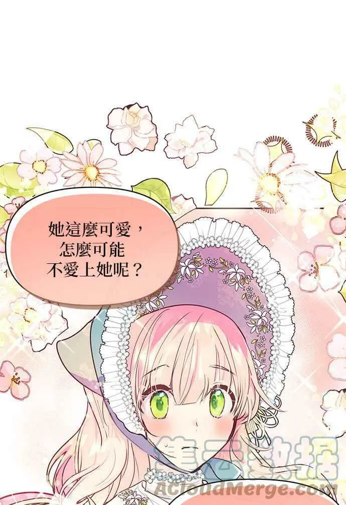 第38话 第76页
