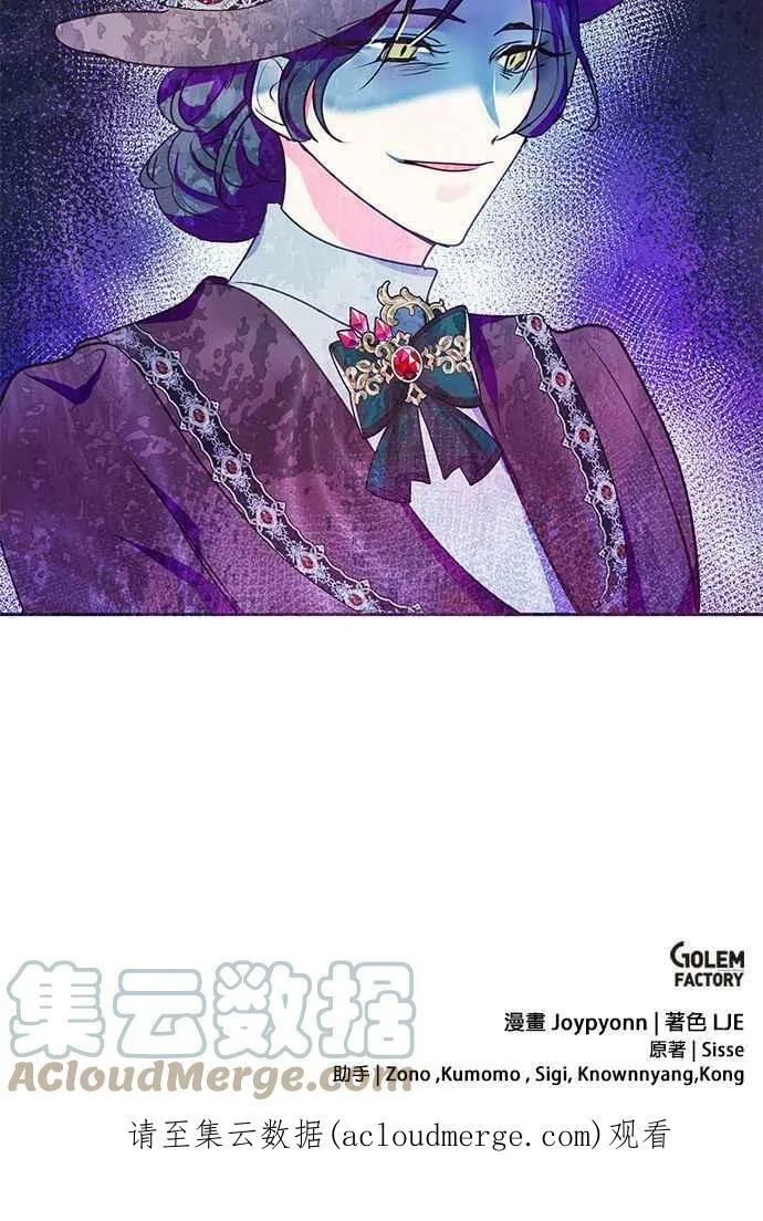 第38话 第79页