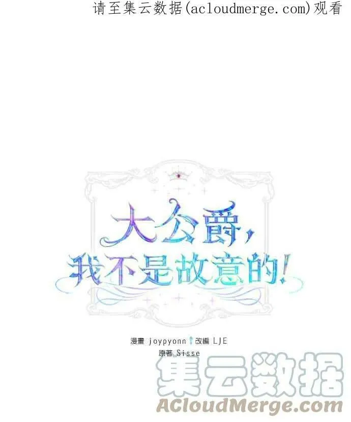 第37话 第1页
