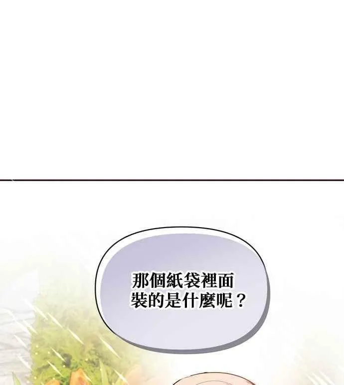 第37话 第2页
