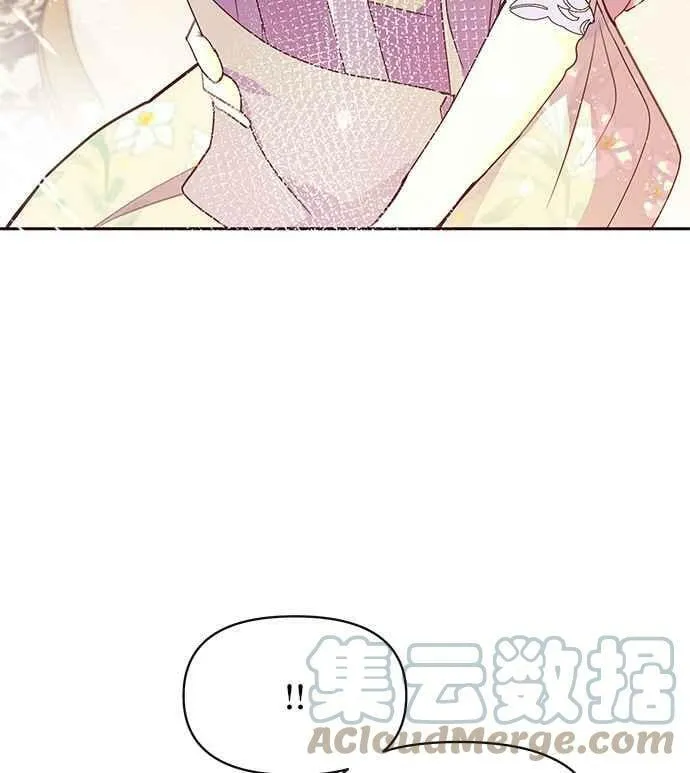 第37话 第4页