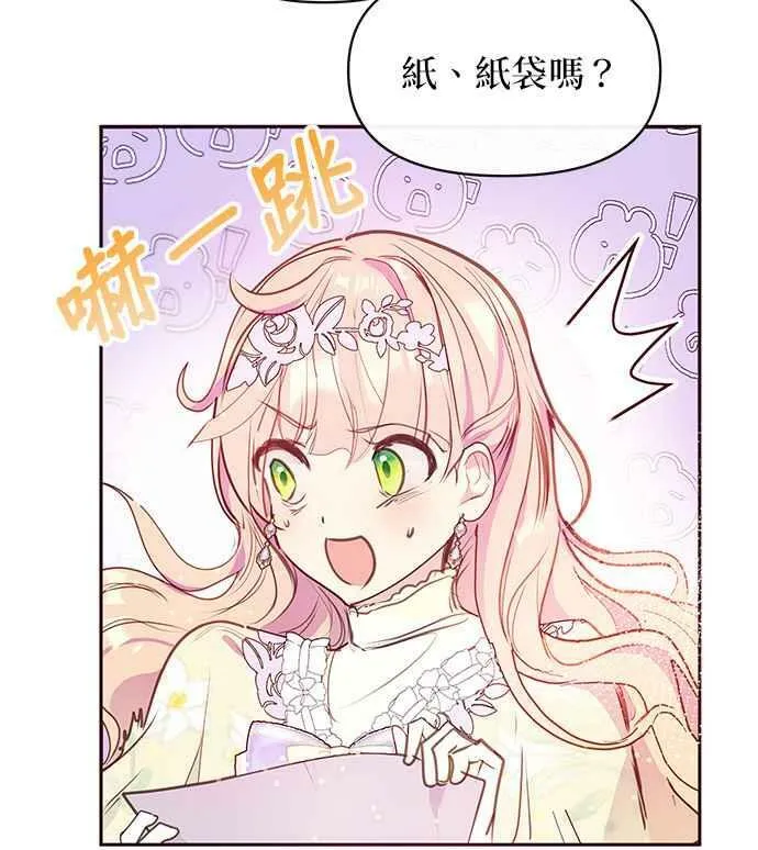 第37话 第5页