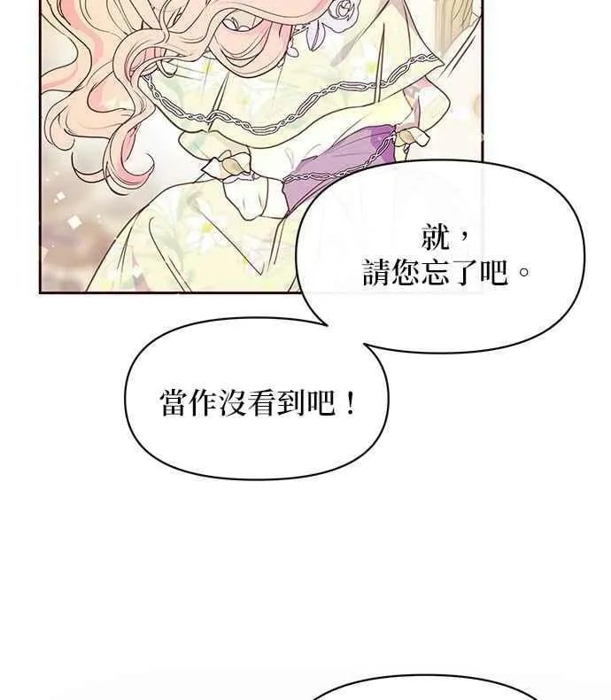 第37话 第11页