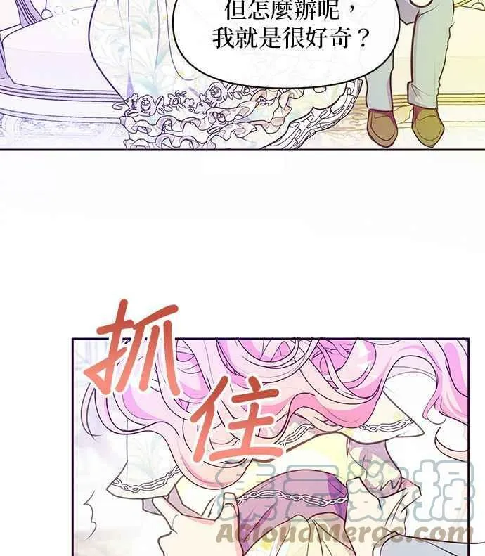 第37话 第13页