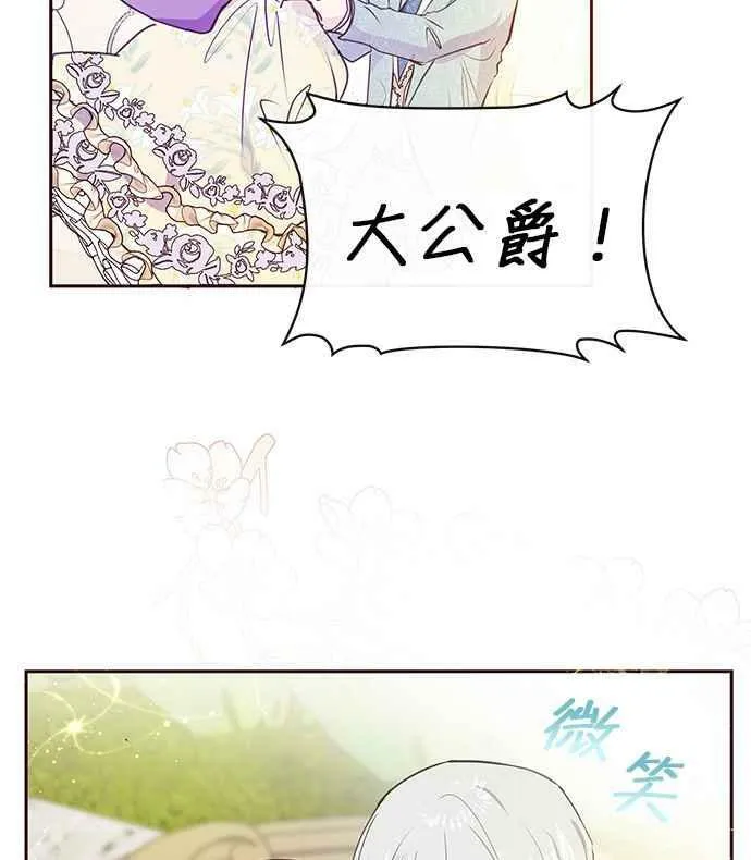 第37话 第15页