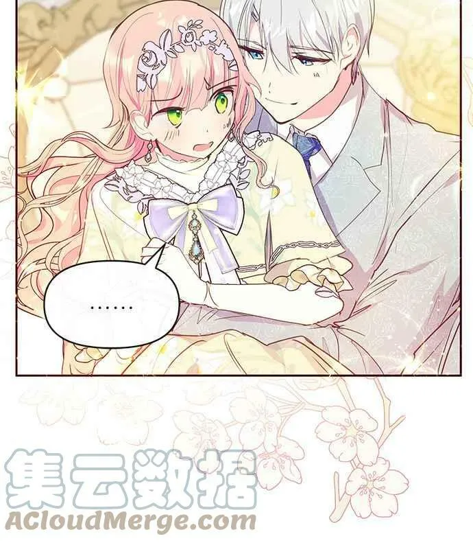 第37话 第16页