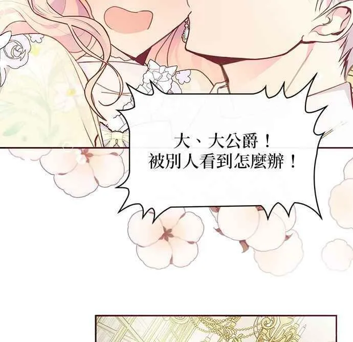 第37话 第18页