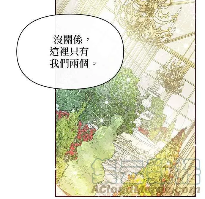 第37话 第19页