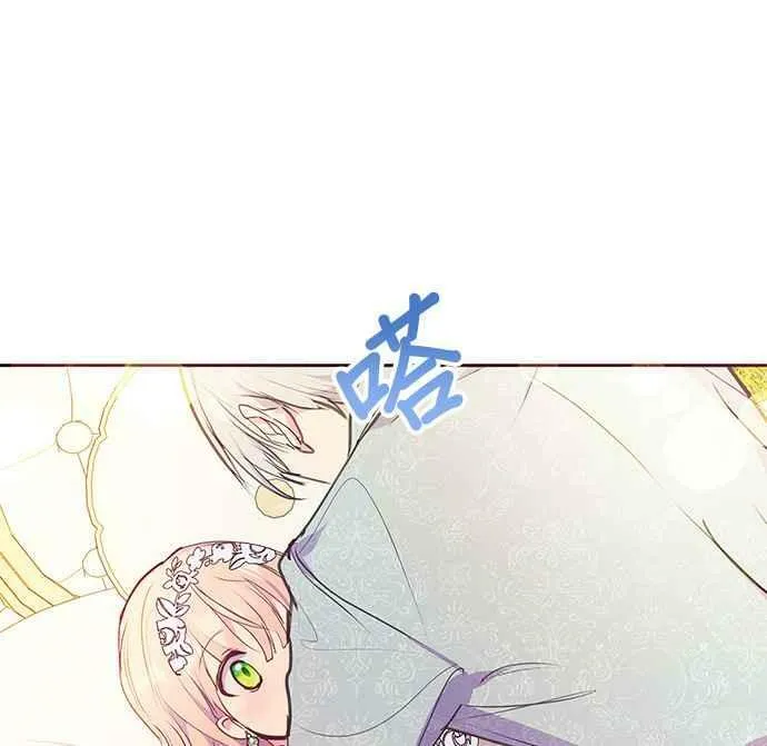 第37话 第20页