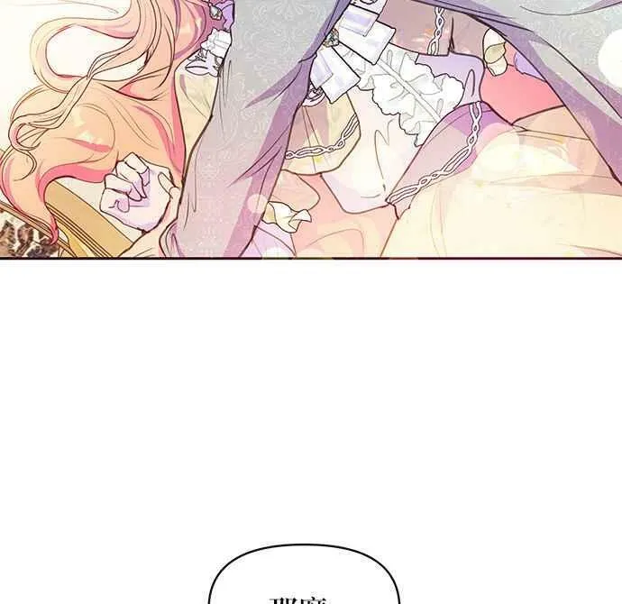 第37话 第21页