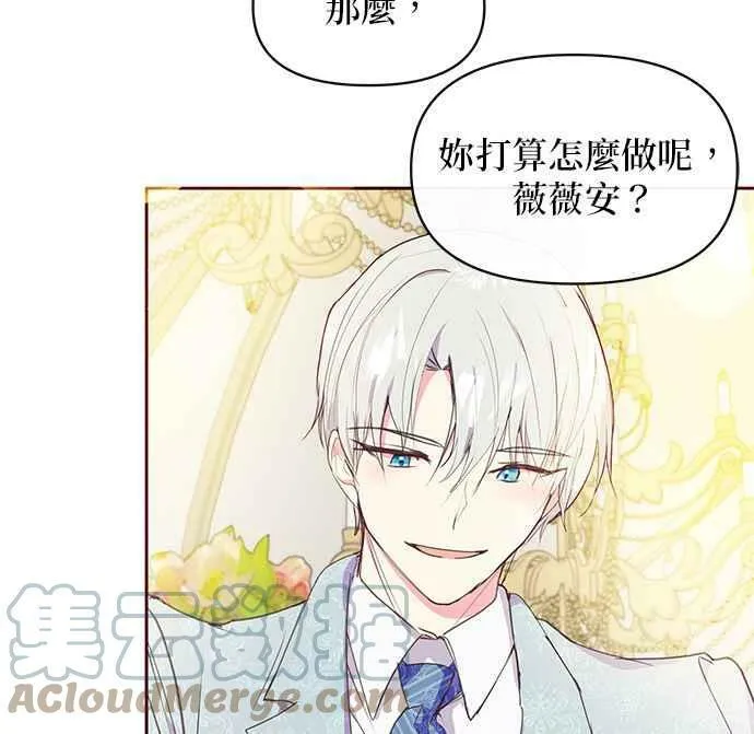 第37话 第22页
