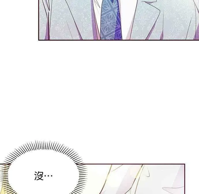 第37话 第23页