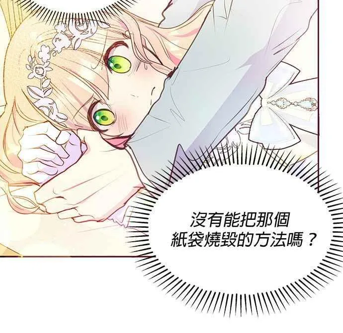 第37话 第24页