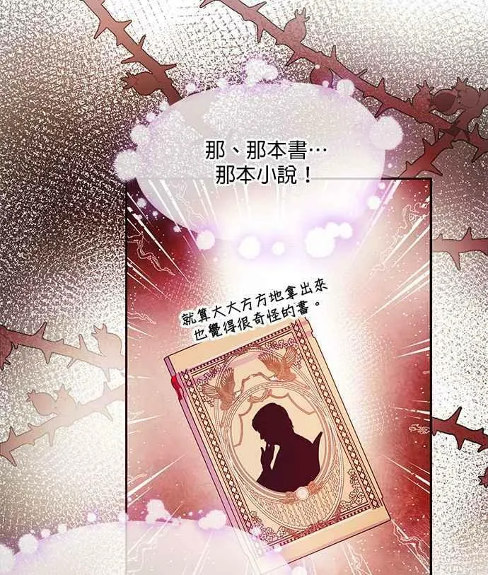 第37话 第30页