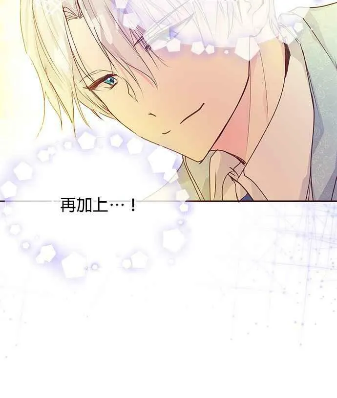 第37话 第32页