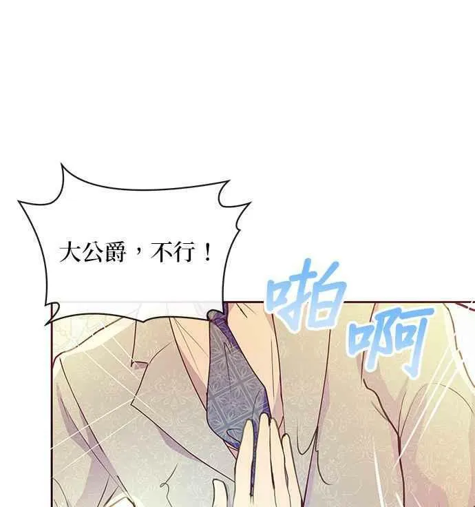 第37话 第33页