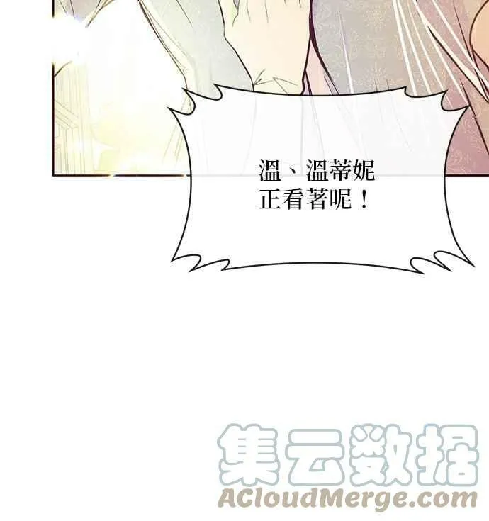 第37话 第34页