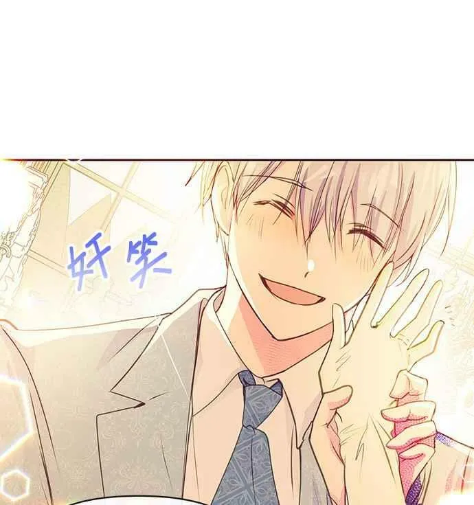 第37话 第36页